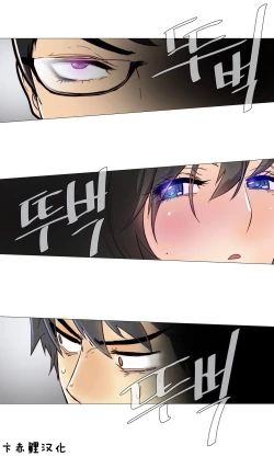 Page 145 of HouseHold Affairs 【卞赤鲤个人汉化】1~34话（持续更新中）