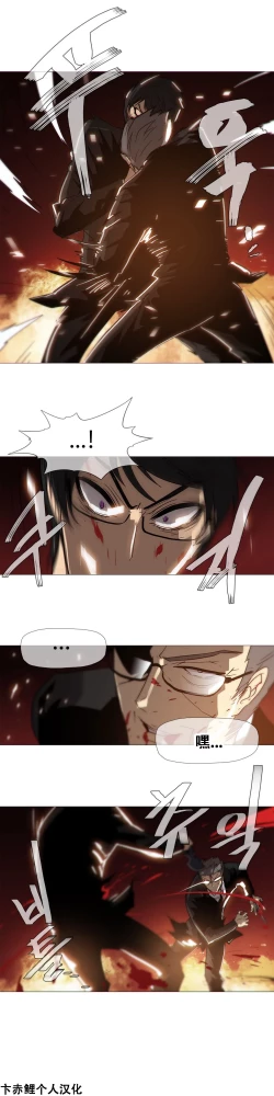 Page 396 of HouseHold Affairs 【卞赤鲤个人汉化】1~34话（持续更新中）