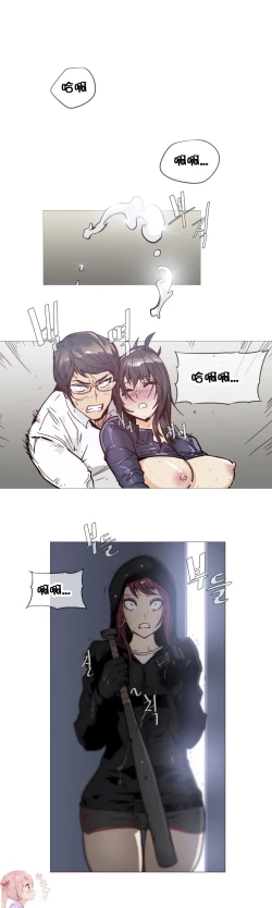 Page 707 of HouseHold Affairs 【卞赤鲤个人汉化】1~34话（持续更新中）