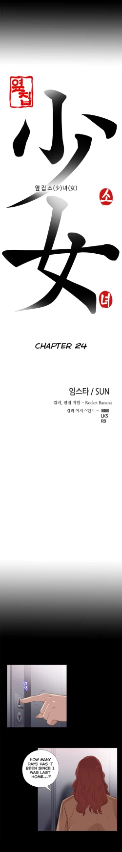 Page 467 of Girl Next Door Ch.1-25