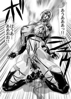 Page 46 of Ivy Execution