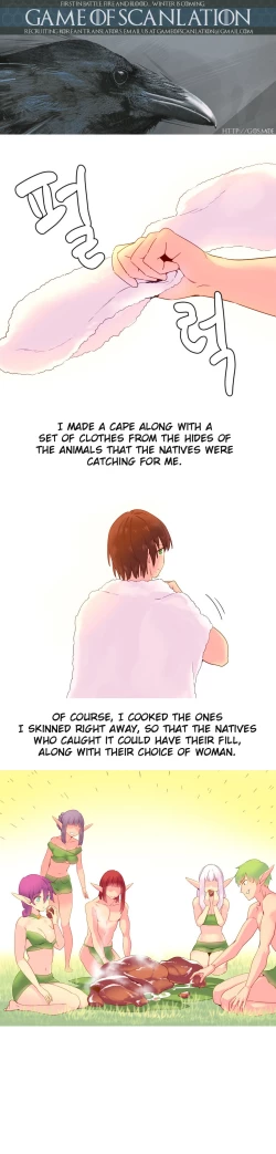 Page 364 of A World That I Rule Ch.01-33