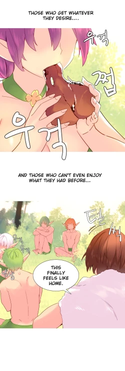 Page 366 of A World That I Rule Ch.01-33