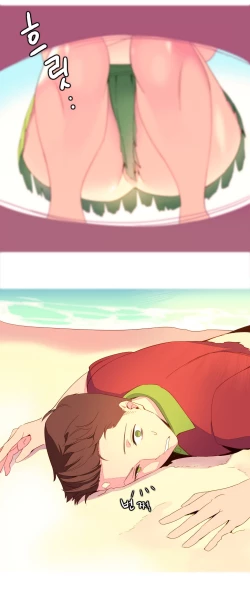 Page 39 of A World That I Rule Ch.01-33