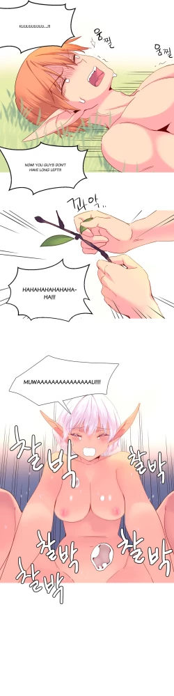 Page 471 of A World That I Rule Ch.01-33