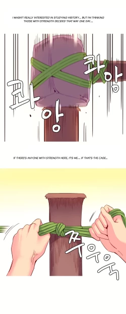 Page 498 of A World That I Rule Ch.01-33