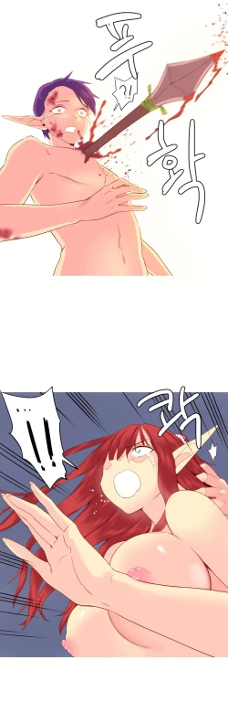 Page 530 of A World That I Rule Ch.01-33