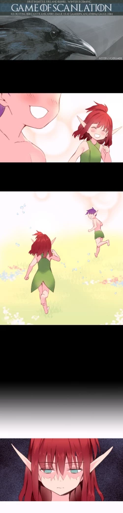 Page 537 of A World That I Rule Ch.01-33