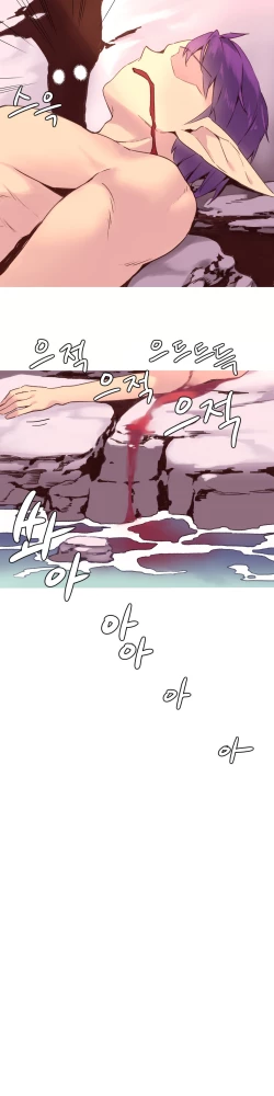 Page 541 of A World That I Rule Ch.01-33