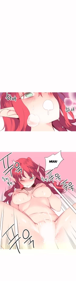 Page 626 of A World That I Rule Ch.01-33