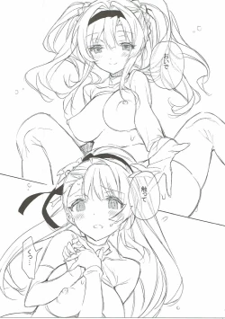 Page 6 of Love Siesta