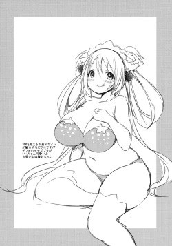 Page 19 of Manpukumaru-chan o Manpuku ni suru Hon