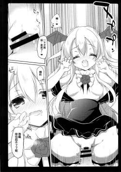 Page 10 of MOHUNMOHU FANTASY 5th