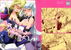 Page 1 of Duel Bitch Tyler!