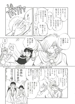 Page 41 of Girl's Parade Scene 1