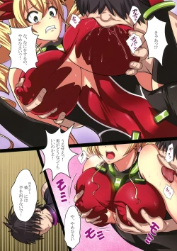 Page 4 of Paijoku Hundred