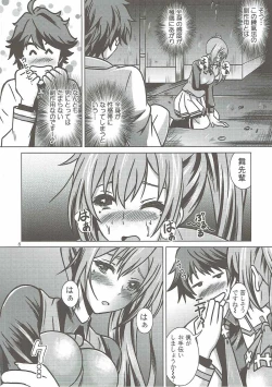 Page 7 of Mai Pai World