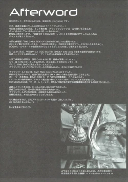 Page 16 of Overlay Magic!