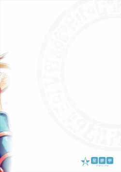 Page 18 of Overlay Magic!