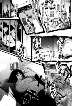 Page 26 of Aien Kinen