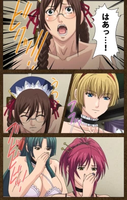 Page 11 of STARLESS 2 - Kiniro no Shukujo Complete Ban