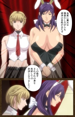 Page 127 of STARLESS 2 - Kiniro no Shukujo Complete Ban