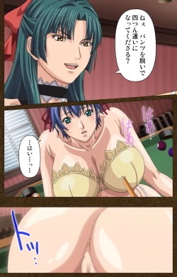 Page 15 of STARLESS 2 - Kiniro no Shukujo Complete Ban