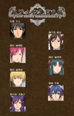 Page 2 of STARLESS 2 - Kiniro no Shukujo Complete Ban