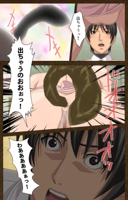 Page 67 of STARLESS 2 - Kiniro no Shukujo Complete Ban