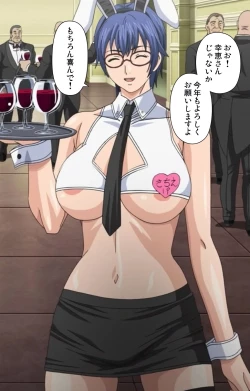 Page 73 of STARLESS 2 - Kiniro no Shukujo Complete Ban