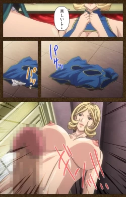 Page 99 of STARLESS 2 - Kiniro no Shukujo Complete Ban