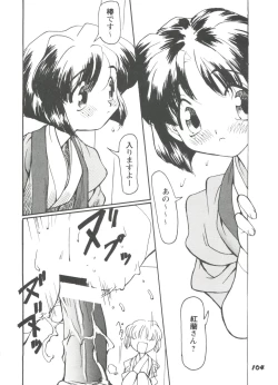 Page 105 of Girl's Parade Scene 4