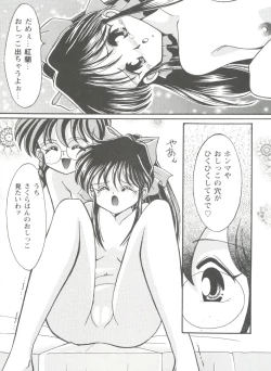 Page 31 of Girl's Parade Scene 4