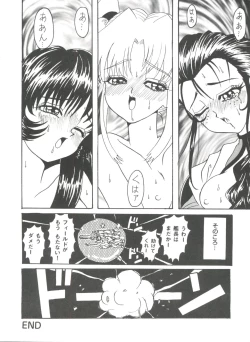 Page 69 of Girl's Parade Scene 4