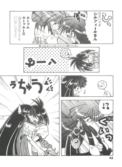 Page 93 of Girl's Parade Scene 4