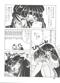 Page 95 of Girl's Parade Scene 4