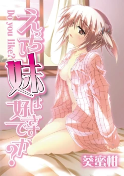 Page 23 of Ecchii Imouto wa Suki Desuka?