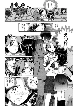 Page 10 of Ryoujoku Shigan Gusho Nure Premium