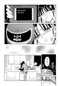 Page 141 of Ryoujoku Shigan Gusho Nure Premium