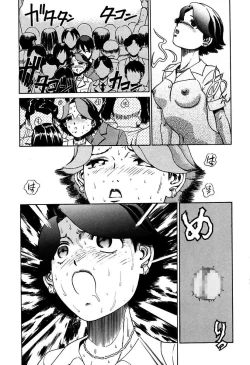 Page 19 of Ryoujoku Shigan Gusho Nure Premium