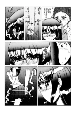 Page 222 of Ryoujoku Shigan Gusho Nure Premium