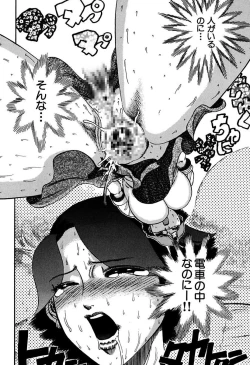 Page 24 of Ryoujoku Shigan Gusho Nure Premium