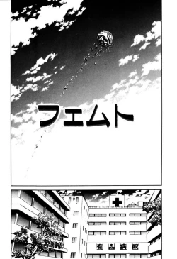 Page 64 of Ryoujoku Shigan Gusho Nure Premium