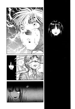 Page 75 of Ryoujoku Shigan Gusho Nure Premium