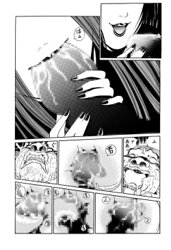 Page 81 of Ryoujoku Shigan Gusho Nure Premium