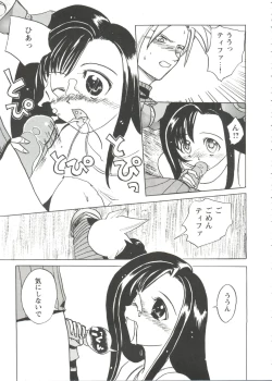 Page 113 of Girl's Parade Scene 9
