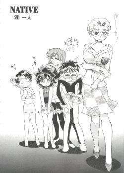 Page 136 of Girl's Parade Scene 9