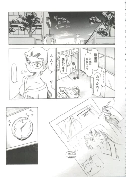 Page 137 of Girl's Parade Scene 9
