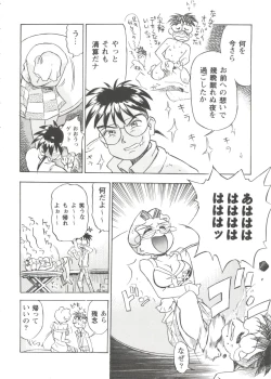 Page 154 of Girl's Parade Scene 9