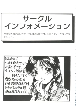 Page 159 of Girl's Parade Scene 9